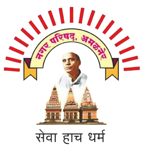 Amalner Municipal Council Logo